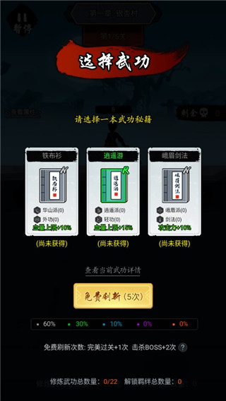 劍俠風(fēng)云