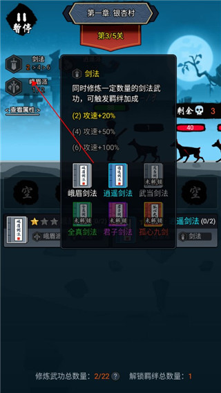 劍俠風(fēng)云