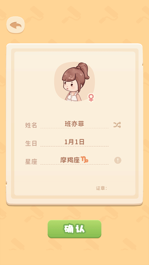 筑夢工作室游戲