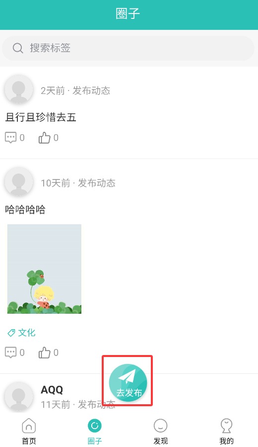成都新津