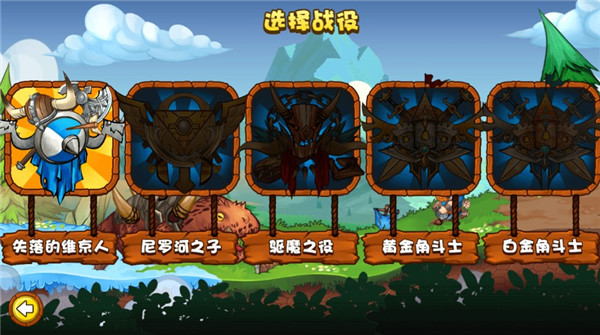 小小守衛(wèi)軍