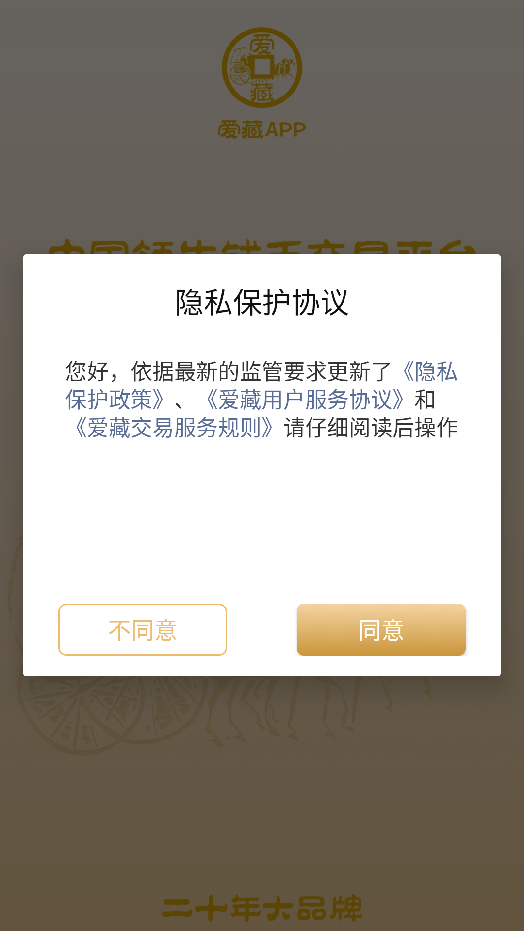 愛藏網(wǎng)