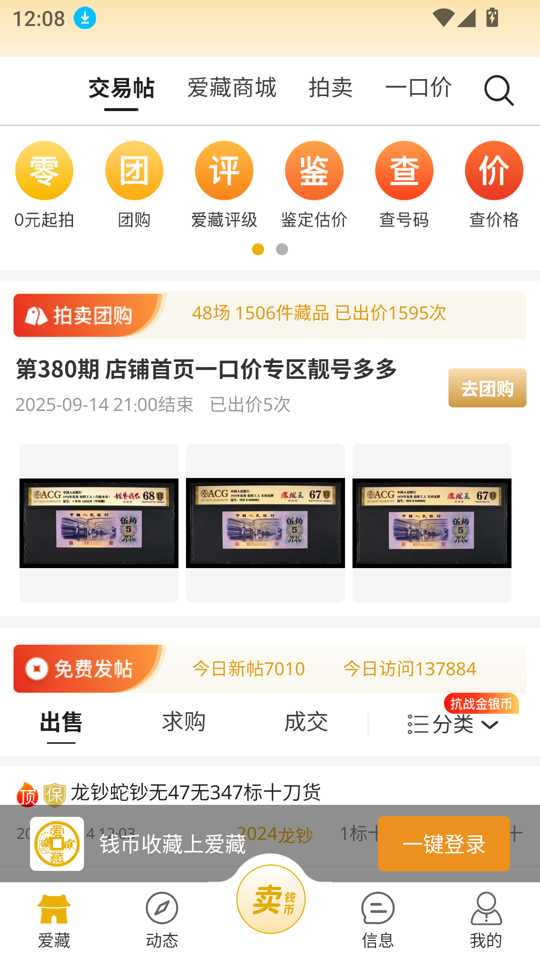 愛藏網(wǎng)