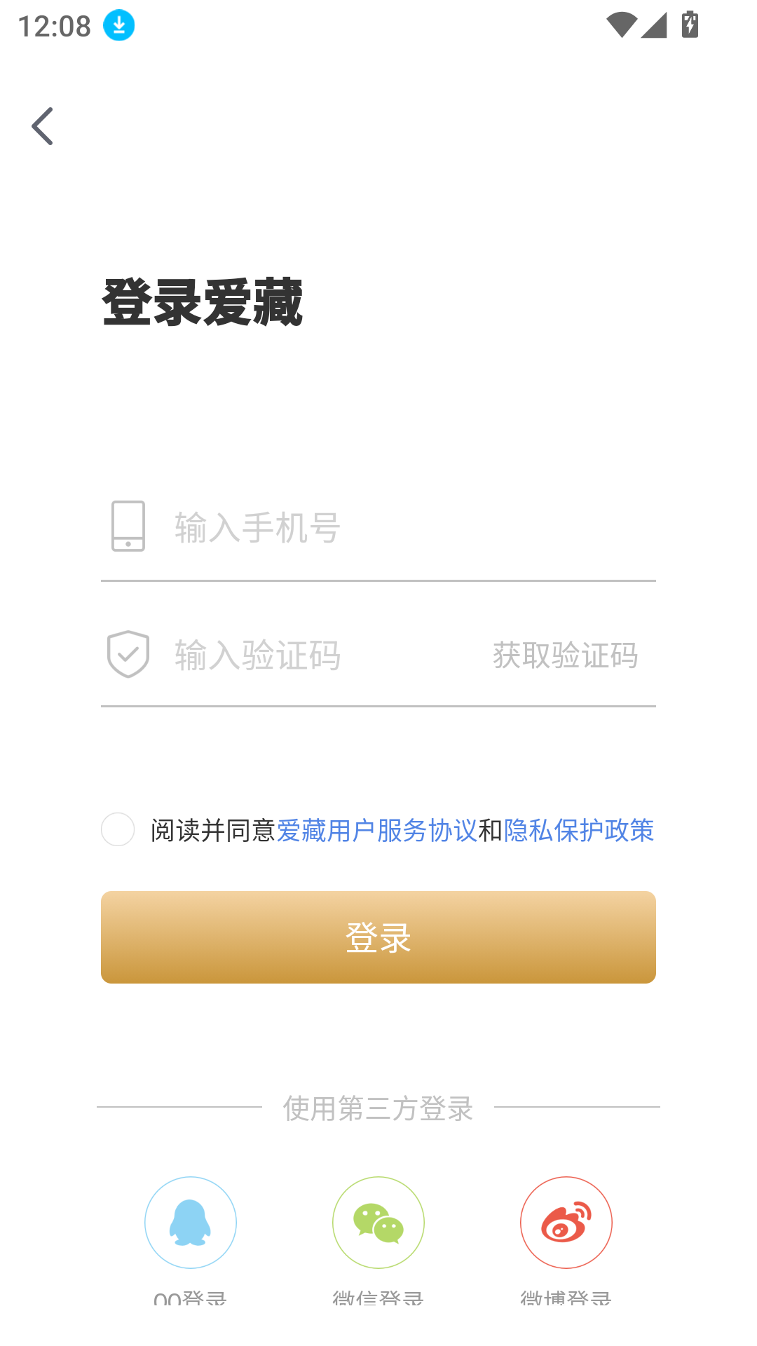 愛藏網(wǎng)