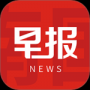 南國(guó)早報(bào)