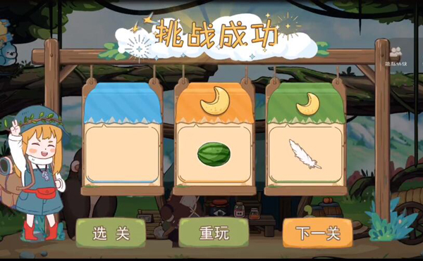山與女孩