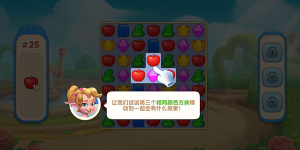 配對(duì)故事