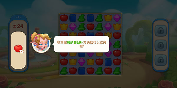 配對(duì)故事