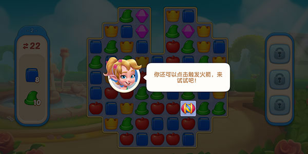配對(duì)故事