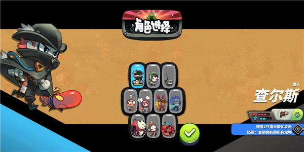 惡果之地