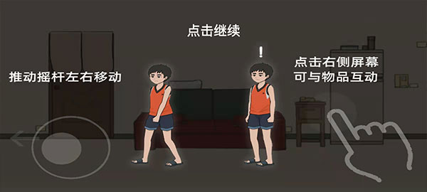 杰哥不要手游
