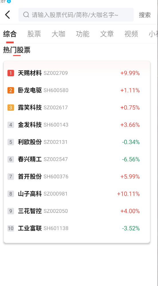 大陽(yáng)智投