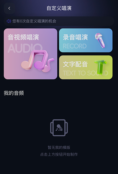 通義千問