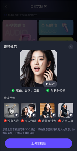 通義千問