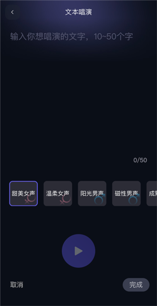 通義千問
