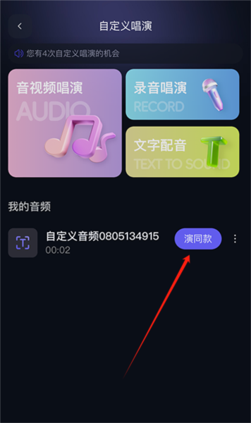 通義千問