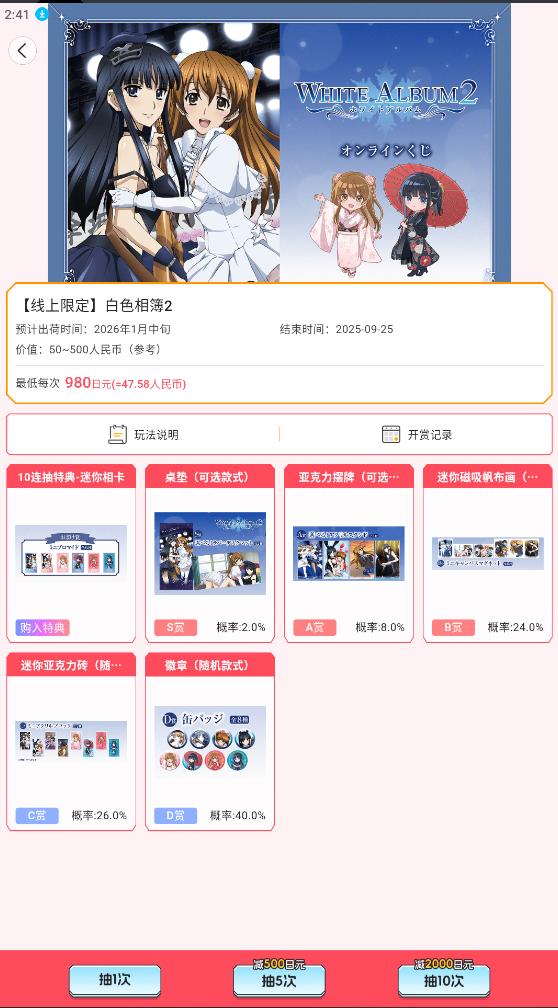 魔卡姬