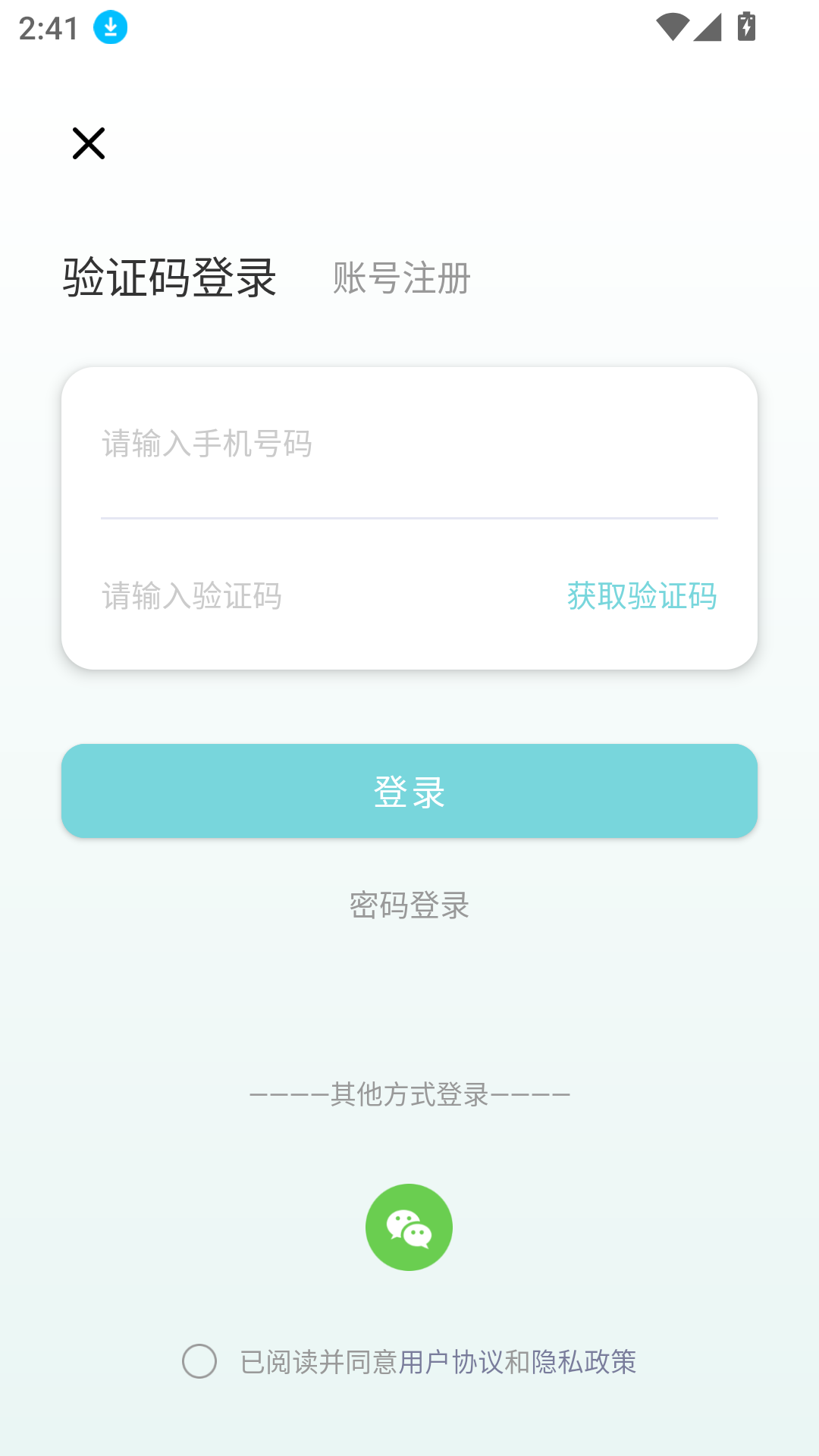 圖飾貓翻譯