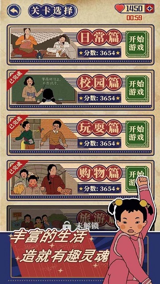 王藍(lán)莓的幸福生活