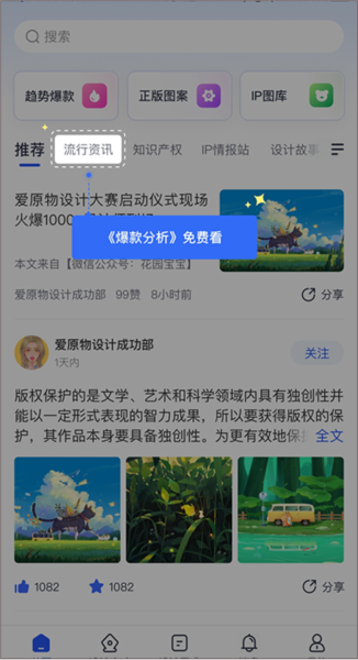 愛原物設(shè)計(jì)網(wǎng)