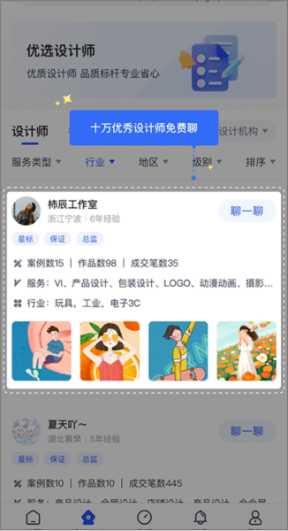 愛原物設(shè)計(jì)網(wǎng)