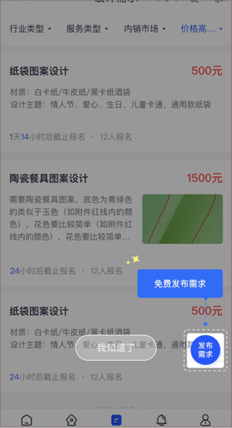 愛原物設(shè)計(jì)網(wǎng)