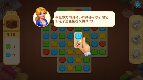 奇妙莊園