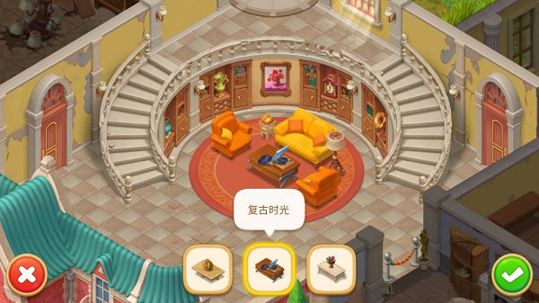 奇妙莊園