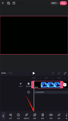 必剪APP