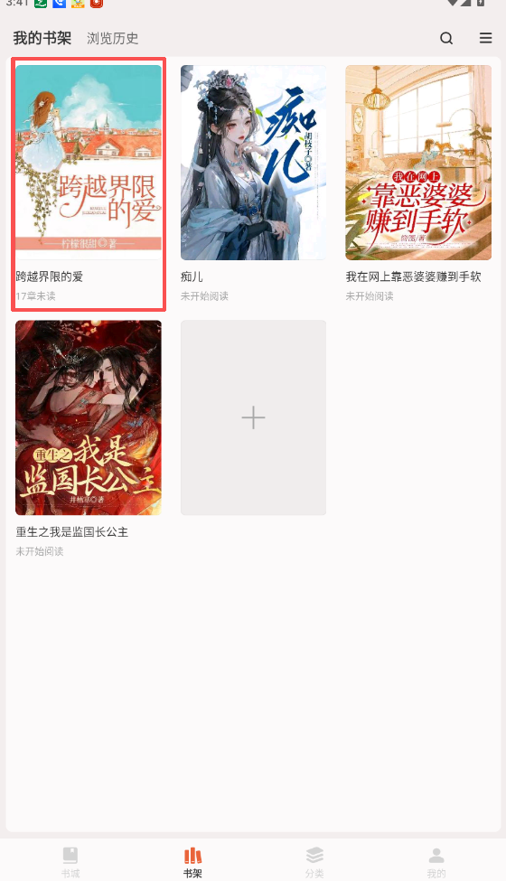汽水小說