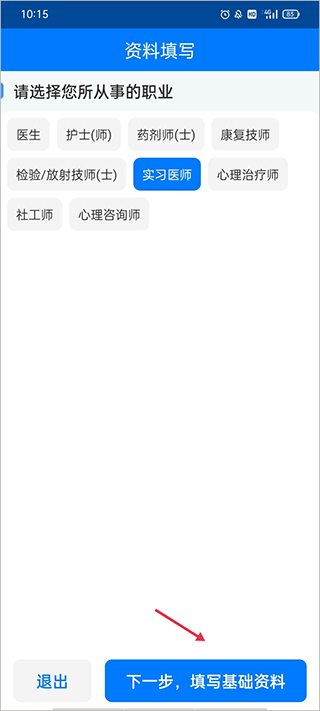 好心情醫(yī)生版