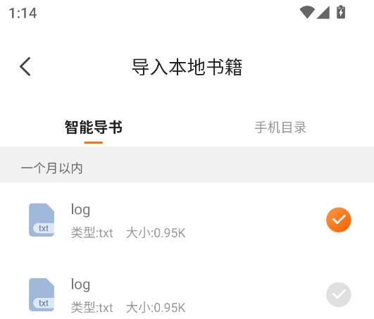 月鼠小說