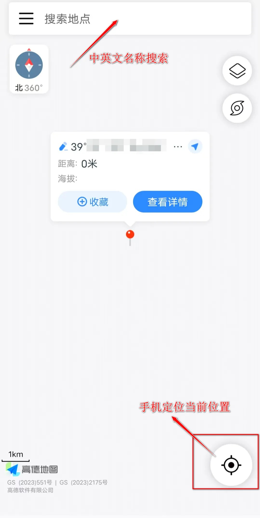 全球潮汐