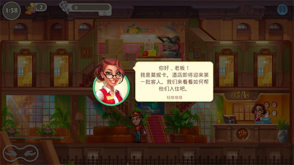 瘋狂大酒店