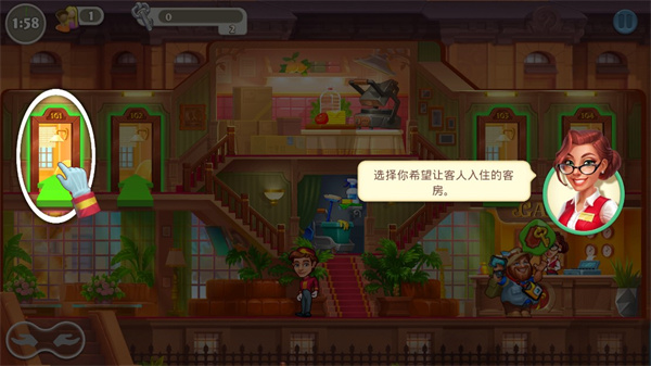 瘋狂大酒店