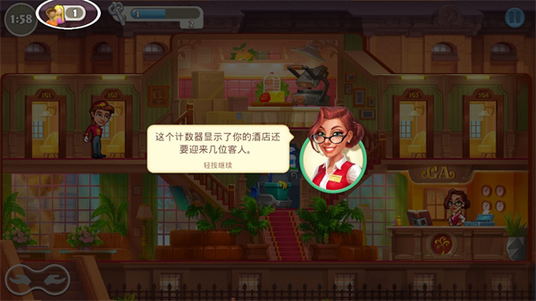 瘋狂大酒店