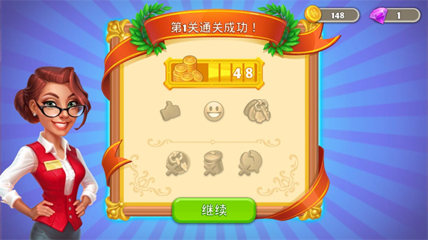 瘋狂大酒店