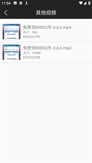 超級(jí)看APP