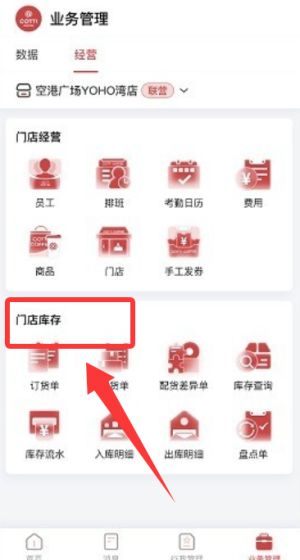 庫迪工作站