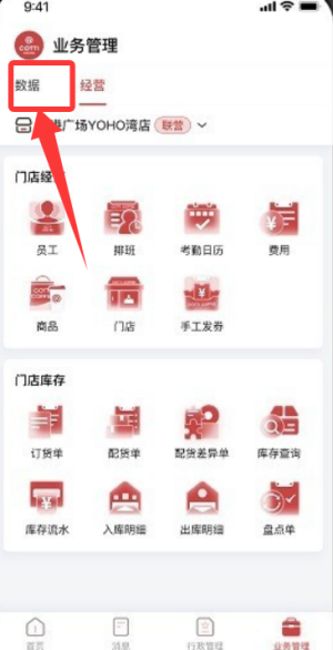 庫迪工作站