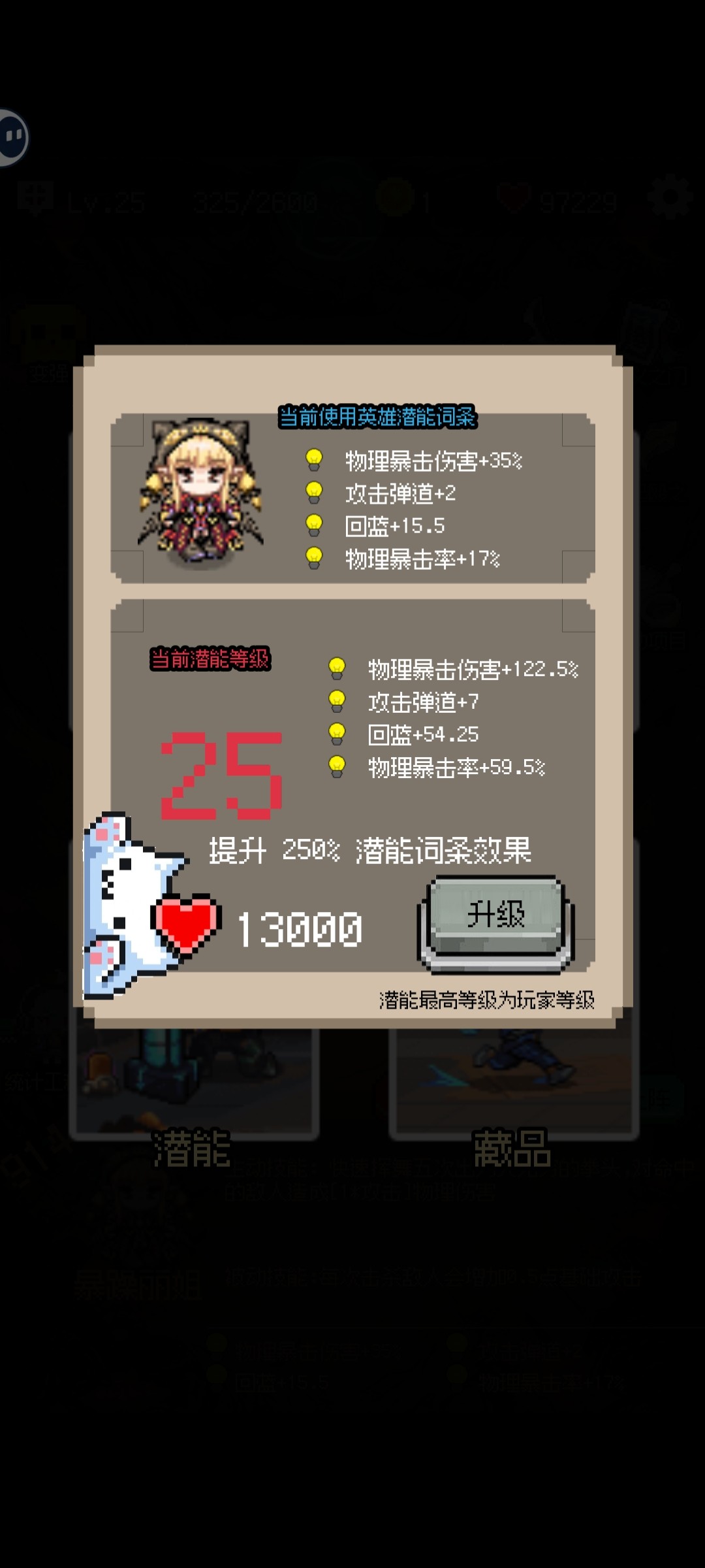 守個(gè)蛋手游官方版