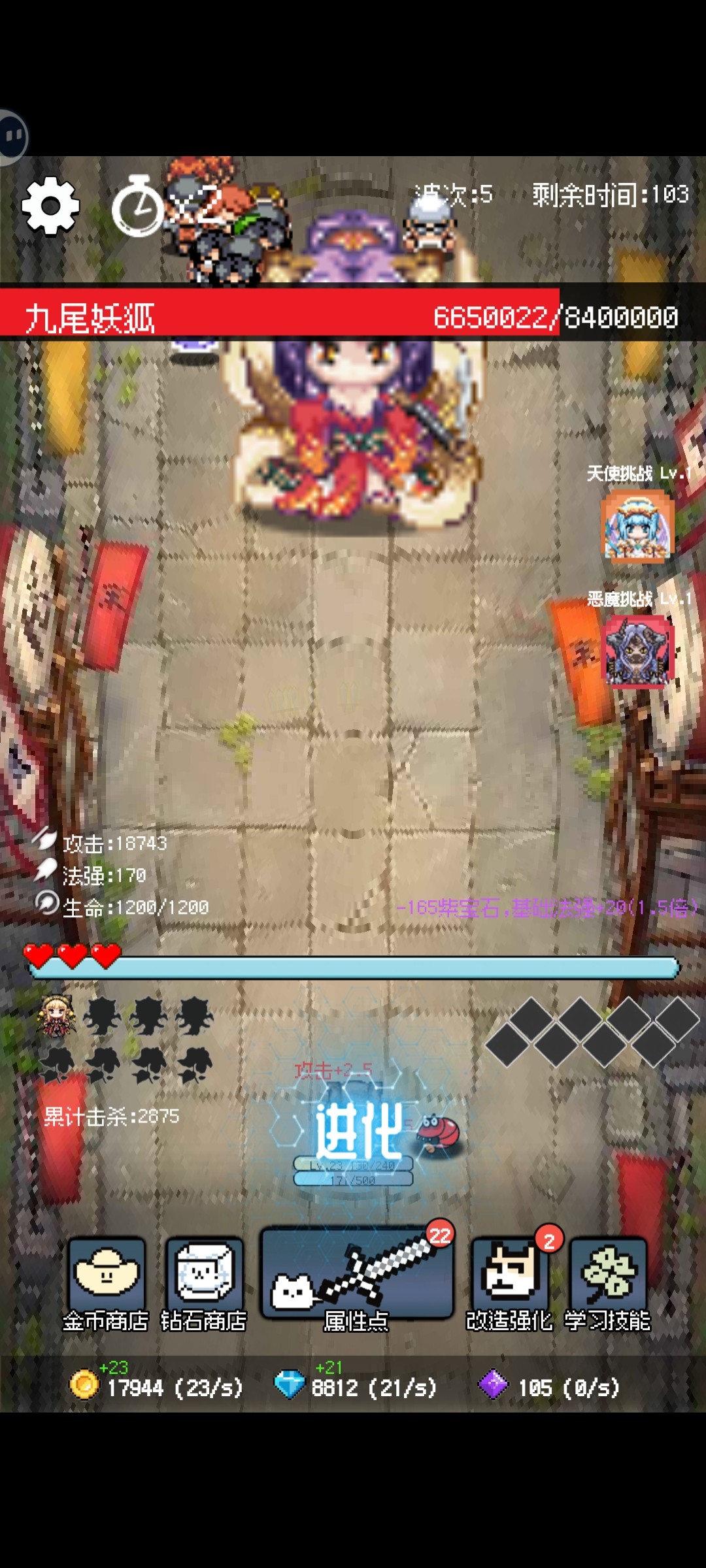 守個(gè)蛋手游官方版