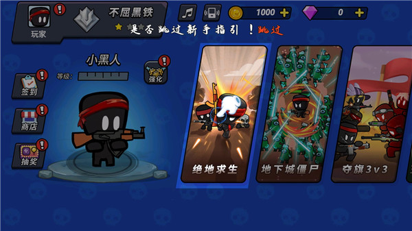 火線槍?xiě)?zhàn)躲貓貓