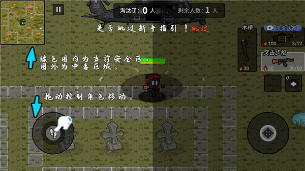 火線槍?xiě)?zhàn)躲貓貓