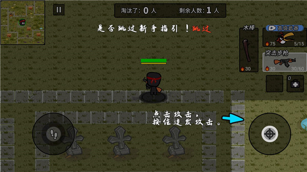 火線槍?xiě)?zhàn)躲貓貓