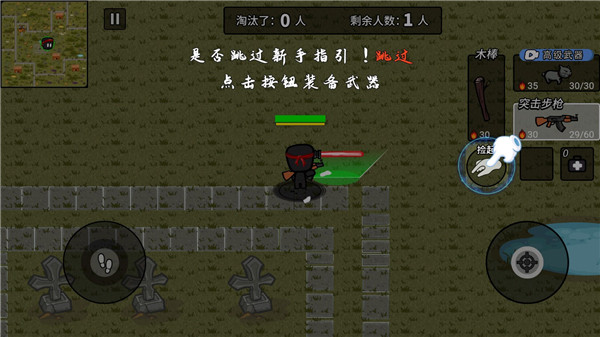 火線槍?xiě)?zhàn)躲貓貓