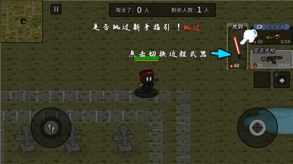 火線槍?xiě)?zhàn)躲貓貓