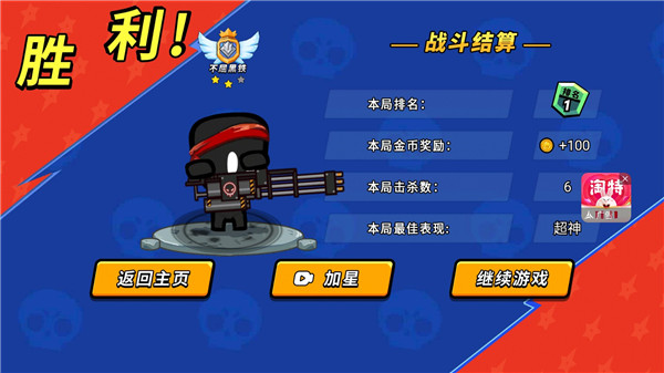 火線槍?xiě)?zhàn)躲貓貓