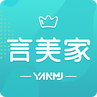 言美家APP