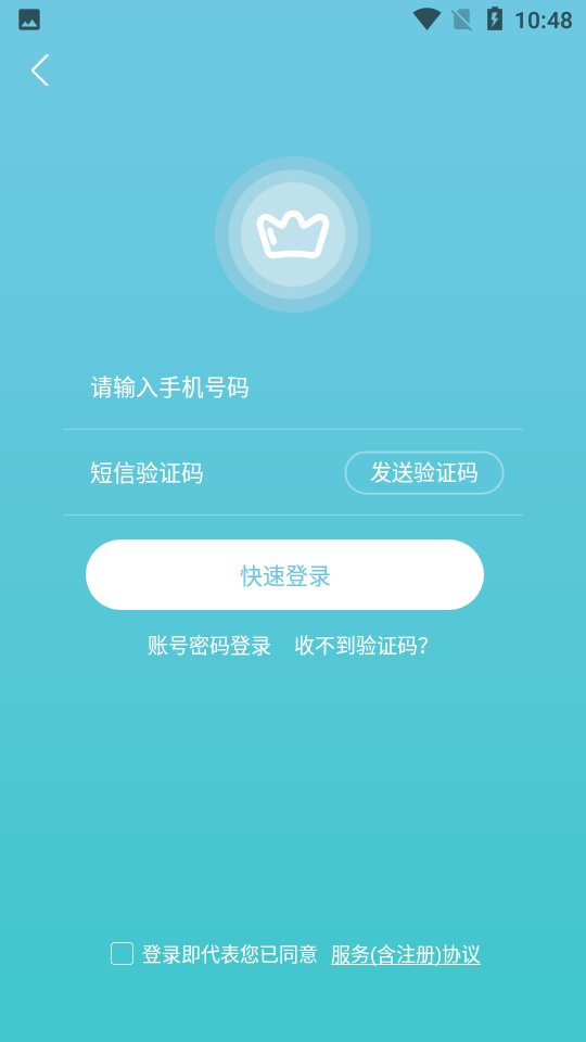 言美家APP
